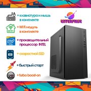 Компьютер Soyuz-D (i5-3450 /H61/ 16 Гб/ 240Гб SSD/ Intel HD ( DVI, D-Sub) /400w)