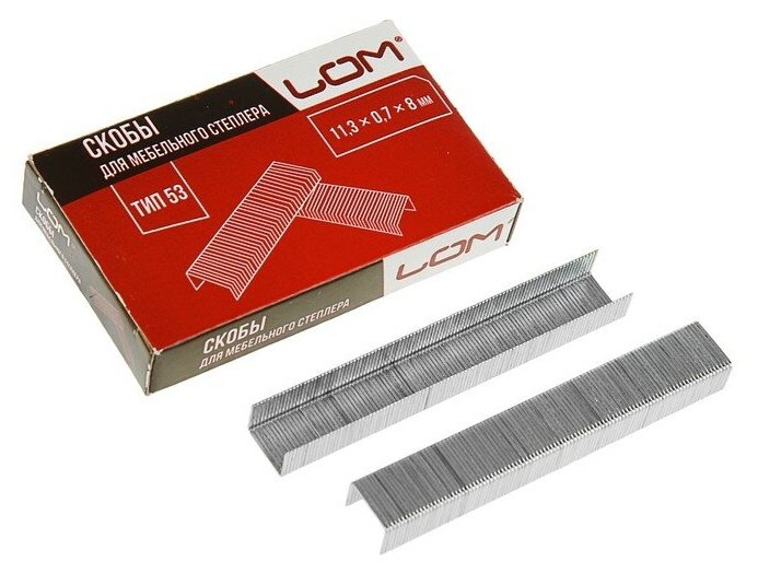 Скобы для степлера ЛОМ закалённые тип 53 11.3 х 0.7 х 8 мм в упаковке 1000 шт.