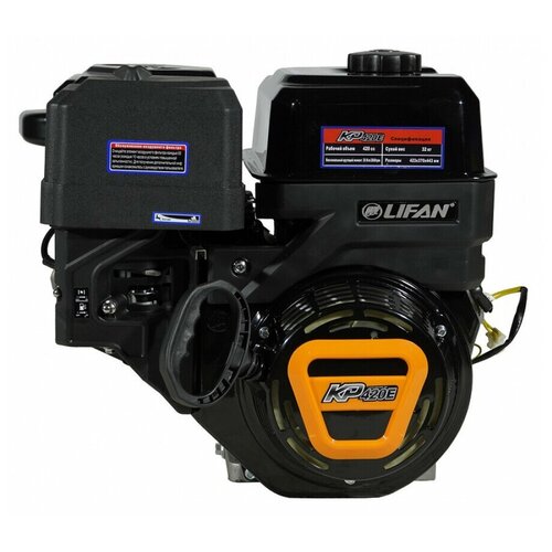 двигатель lifan 190f c pro 3а 15 л с вал 25 мм объем 420см³ катушка 3а ручная система запуска lifan 190f c pro 3а Двигатель LIFAN (17 л. с, 4-хтактный) KP420E 3А (190F-TD 3А)