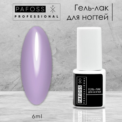Гель-лак Pafoss P02