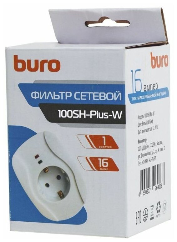 Сетевой фильтр Buro 100SH-Plus-W, белый