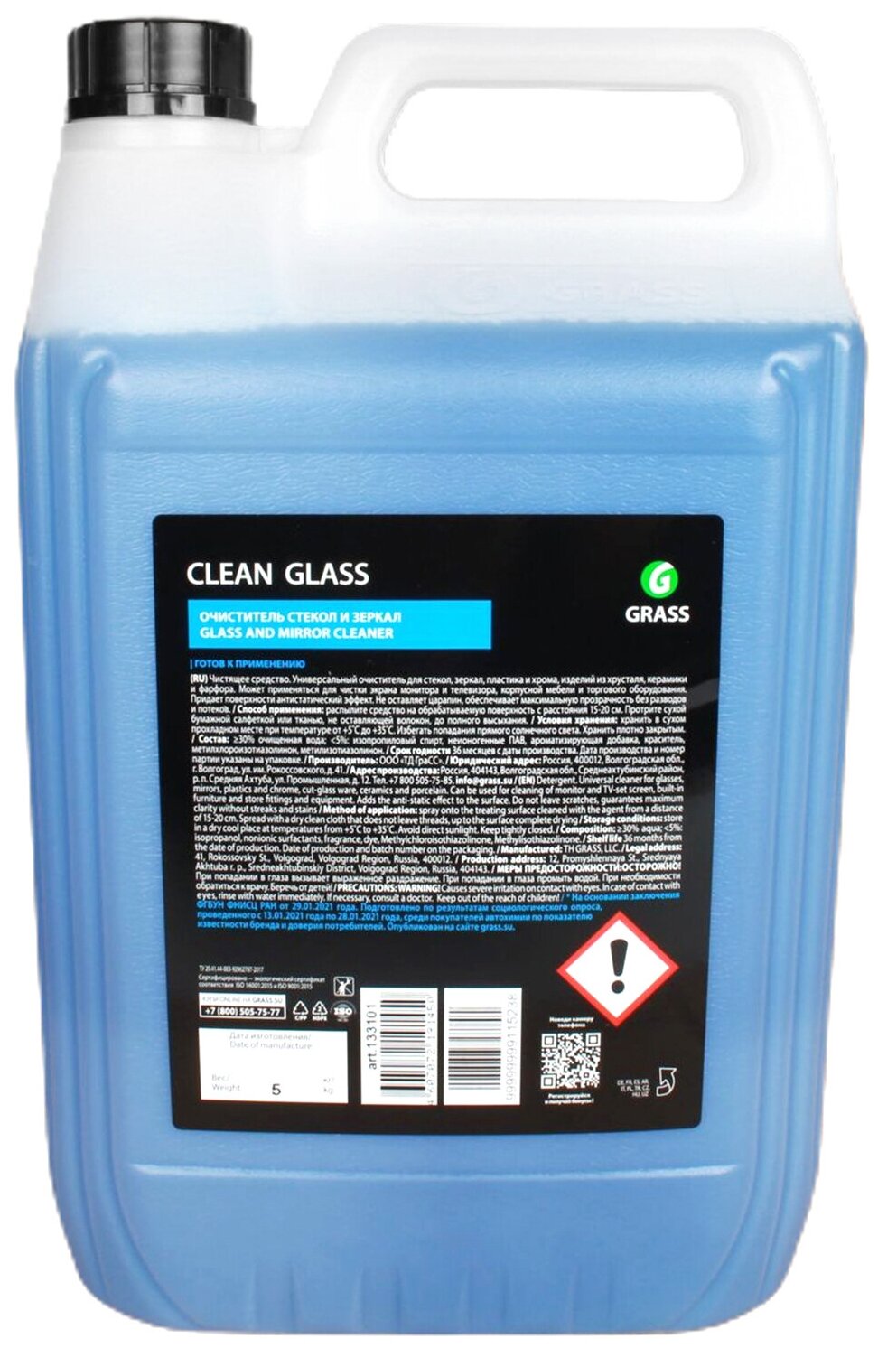 Очиститель для автостёкол Grass Clean Glass 133101