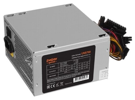 Блок питания Exegate UNS700 700Вт ATX 2.3 12 см, 20+4 pin, 6+2pin PCI-E, 3 SATA, 2 Molex, FDD