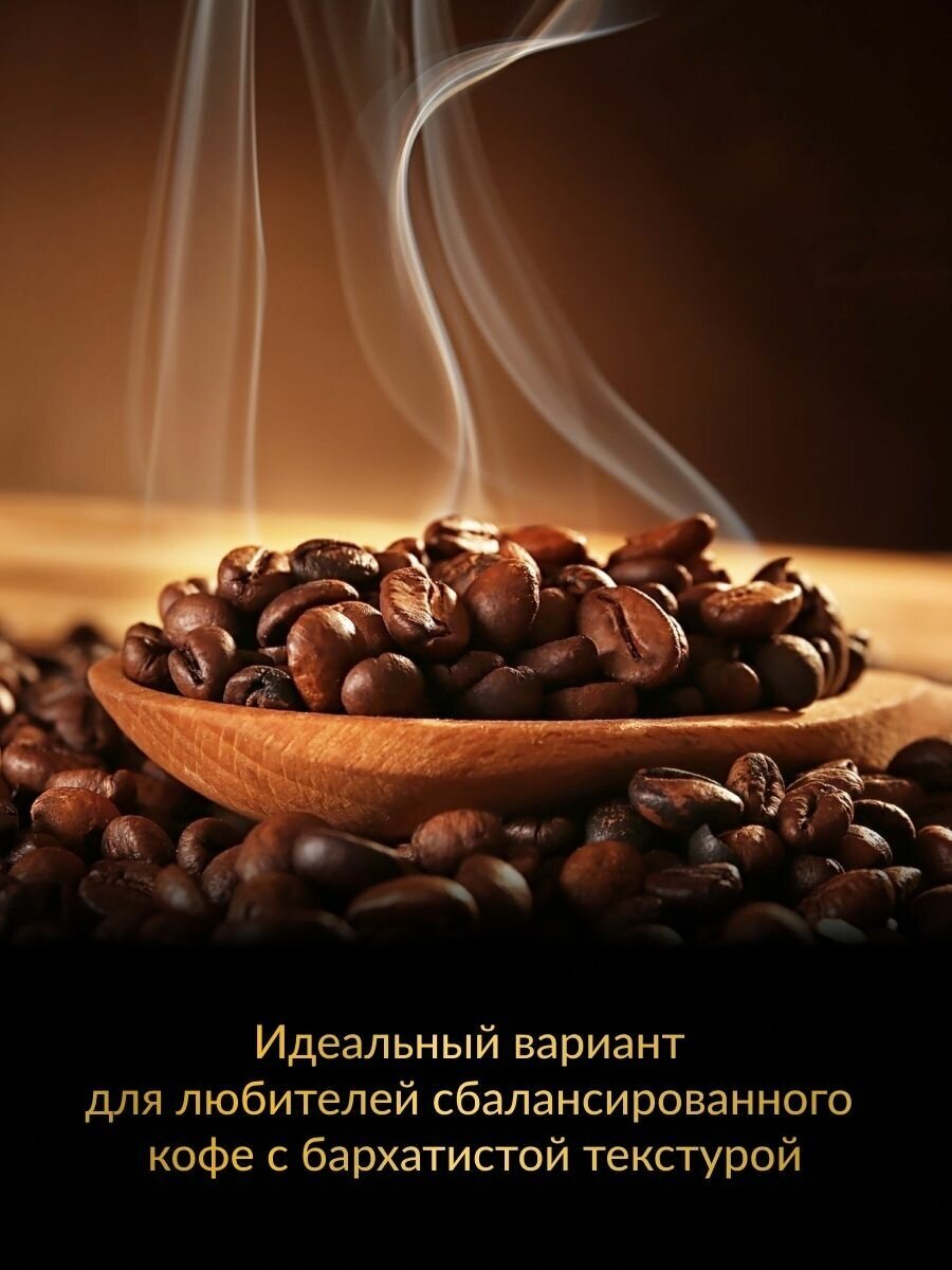 Кофе в зернах Aroma Classico 2кг (1+1кг) - фотография № 3
