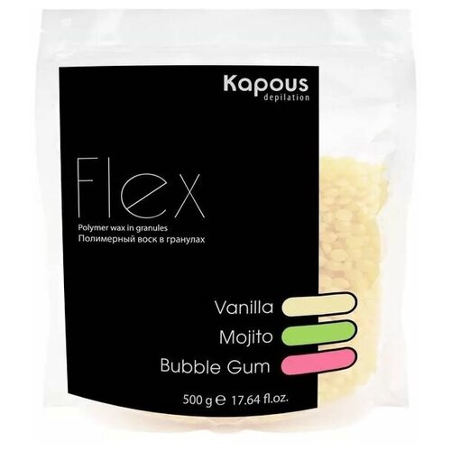 Воск Kapous Professional Depilation Polymer Wax in Granules Flex with the aroma of Vanilla, Полимерный воск в гранулах с ароматом Ваниль, 500 г