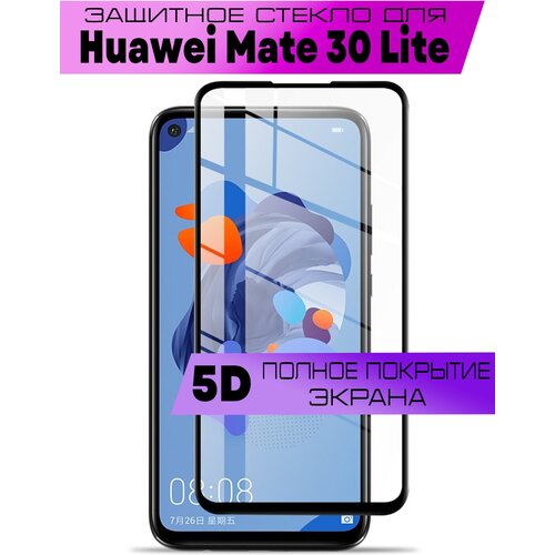 защитное стекло buyoo 5d для huawei mate 30 хуавей мате 30 на весь экран черная рамка Защитное стекло BUYOO 9D для Huawei Mate 30 Lite, Nova 5i Pro, Хуавей мате 30 лайт, нова 5 ай (на весь экран, черная рамка)