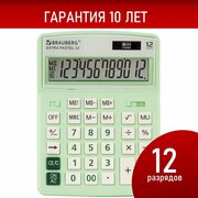 Калькулятор настольный электронный обычный Brauberg Extra Pastel-12-lg (206x155 мм), 12 разрядов, двойное питание, Мятный
