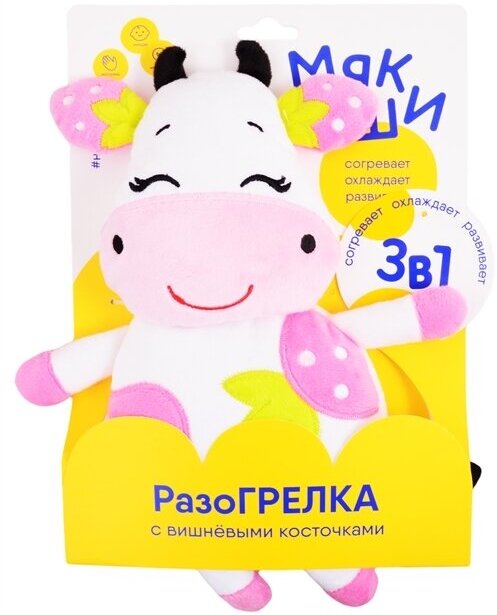 Игрушка-грелка Мякиши Клубничная корова - фото №8