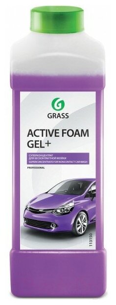 Активная пена 1л - Active Foam GEL plus: суперконцентрат для бесконт. мойки легковых и грузовых авто, расход 1:80-1:250 в пеногенератор, 1:6-1:12 в пенокомплект GRASS 113180 | цена за 1 шт