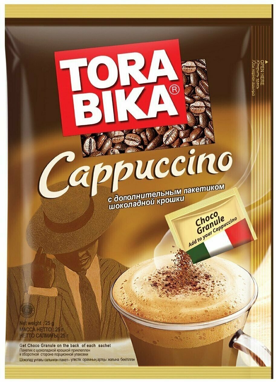 Torabika Cappuccino (Торабика Капучино) кофейный напиток с дополнительным пакетиком шоколадной крошки, 25 г х 20 шт