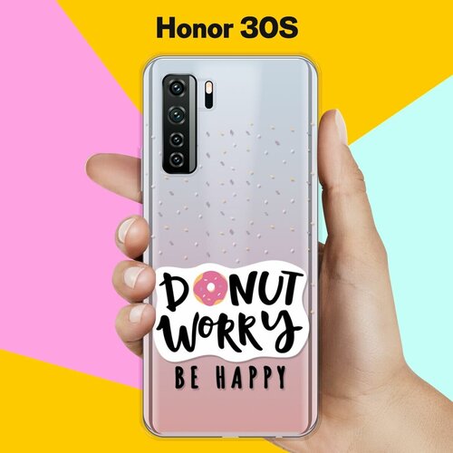 Силиконовый чехол Donut Worry на Honor 30s силиконовый чехол donut worry на honor 9c