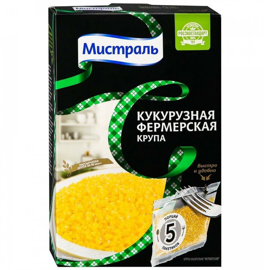 Крупа кукурузная «Мистраль» Фермерская, 5х80 г