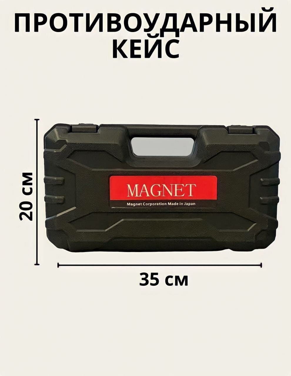 Аккумуляторная цепная пила MAGNET 570 Вт , 1500 мАч , 20 В / длина шины 10 см - фотография № 4