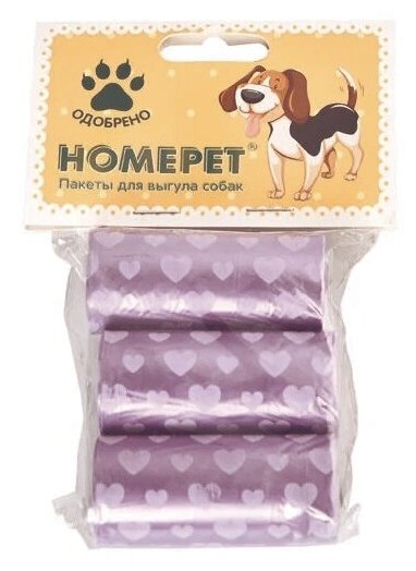 Пакеты Homepet с рисунком для выгула собак (3 x 20 шт) x 2 уп.