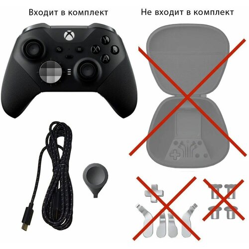 Геймпад XBox Microsoft Xbox Wireless Controller Elite Series 2 Core Базовый без лепестков доп стиков крестовины чехла 1399000₽