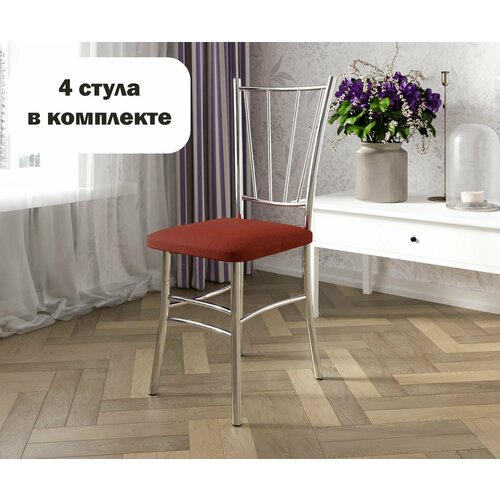 стулья для кухни комплект 4 шт стул кухонный Кристалл