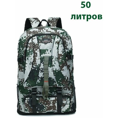 Рюкзак тактический 50л. / Пиксель Хаки Зеленый