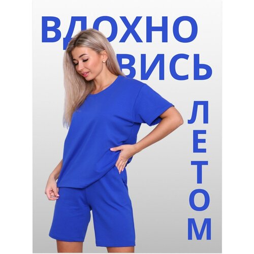 фото Костюм mamikon per te, размер 48, синий