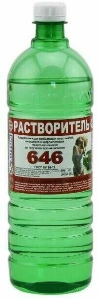 Растворитель 646 AUTON 1 литр