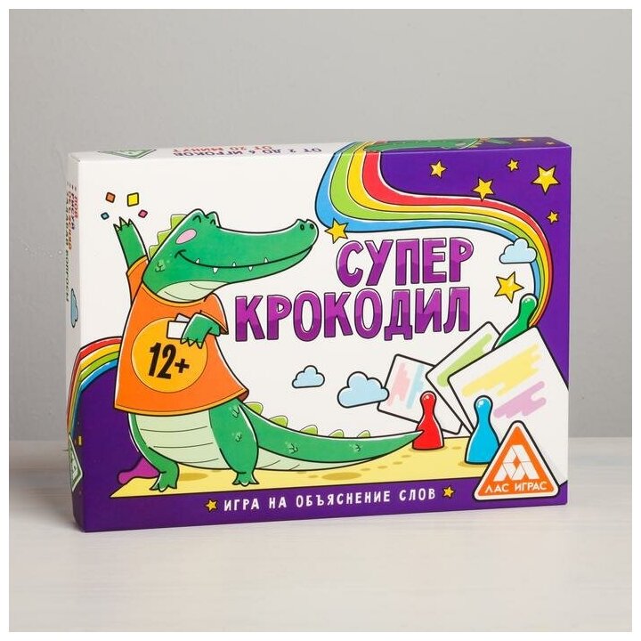 Настольная игра Лас Играс на объяснение слов "Супер крокодил" (4571442)