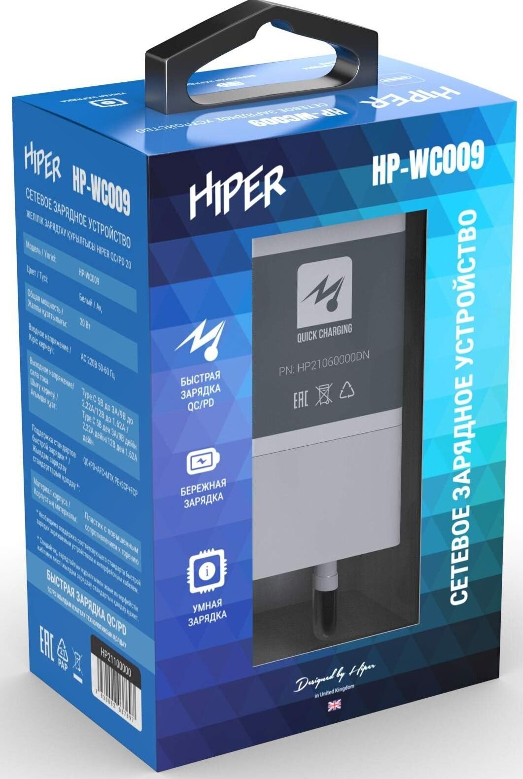 Сетевое зарядное устройство Hiper HP-WC009 3A PD+QC универсальное белый - фото №16