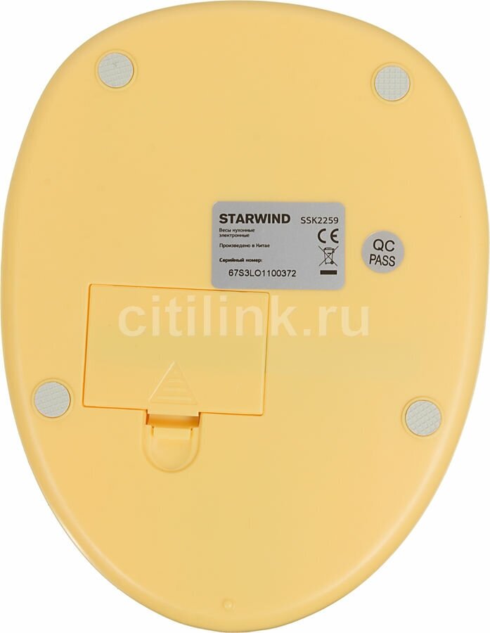 Весы кухонные STARWIND SSK2259, желтый