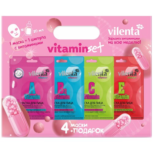 Набор подарочный Vilenta Vitamins Masks Маска для лица 4 шт маска для лица zozu с витамином c 22 25 г 3 шт в 1 упаковке