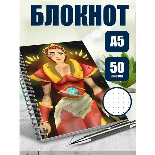 Блокнот А5 игра Dota2 Legion Commander Dota. Наклейки в подарок.