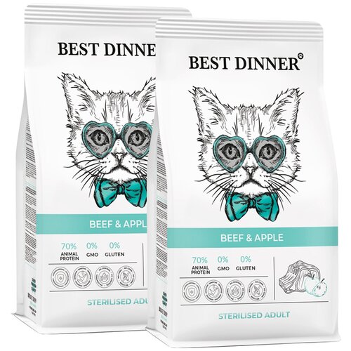 BEST DINNER CAT ADULT STERILISED BEEF & APPLE для кастрированных/стерилизованных кошек с чувствительным пищеварением говядина/яблоко (10 + 10 кг) best dinner holistic hypoallergenic cat adult sterilised lamb