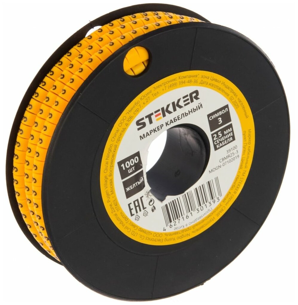 Кабель-маркер "3" для провода сеч25мм STEKKER CBMR25-3  желтый упаковка 1000  1