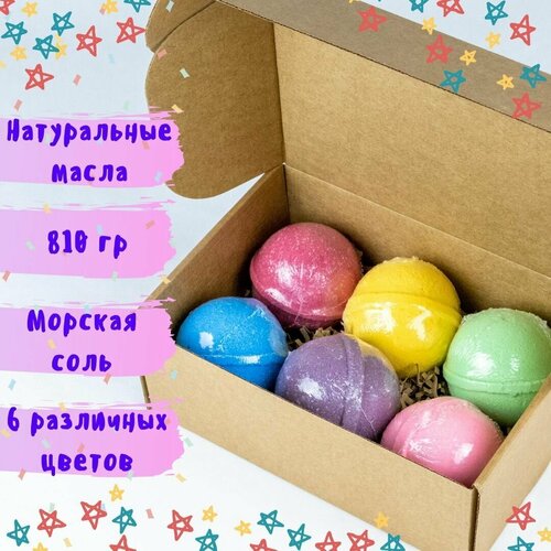 Бомбочка для ванны, 6 шт. 130 гр, разноцветные