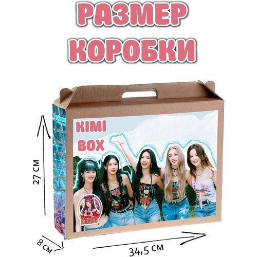 KIMI BOX Группа (G)I-DLE - подарочный чемоданчик / бокс Группа (G)I-DLE