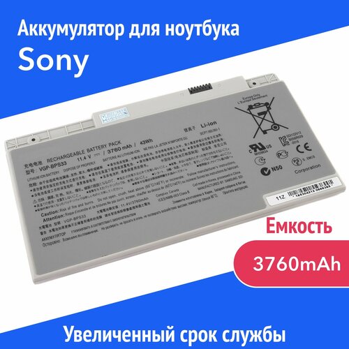 Аккумулятор VGP-BPS33 для Sony Vaio SVT-14 / SVT-15 / T14 / T15 3760mAh аккумулятор vgp bps33 для sony vaio svt 14 svt 15 t14 t15 3760mah