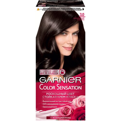 GARNIER Краска для волос Color Sensation, 3.0 Роскошный Каштан