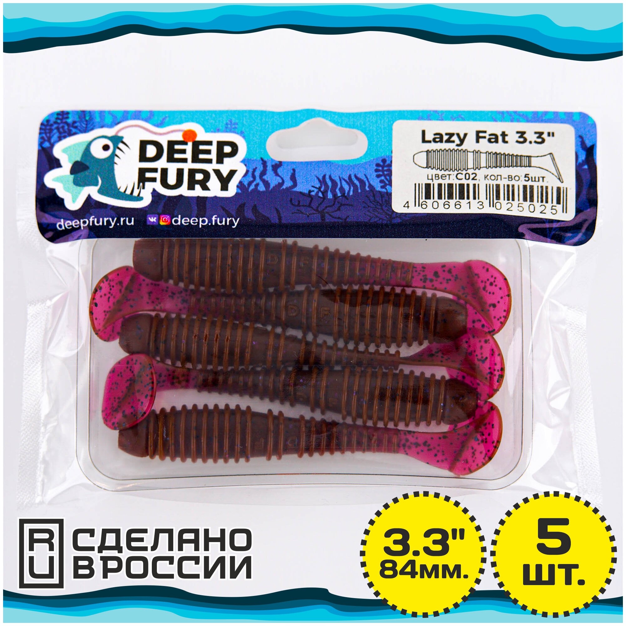 Силиконовая приманка Deep Fury Lazy Fat 3.3" (84 мм.) цвет c02