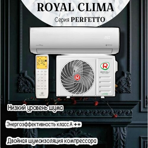 Настенный инверторный кондиционер Royal Clima RCI-PF40HN