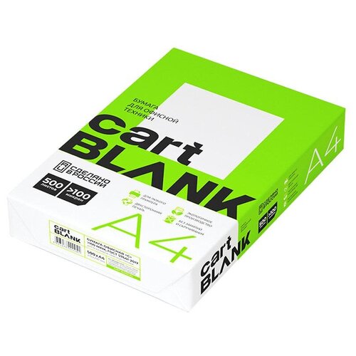 Бумага Cartblank (А4, марка С, 80 г/кв. м, 500 л) комплект 7 штук бумага cartblank а4 марка с 80 г кв м 500 л нн