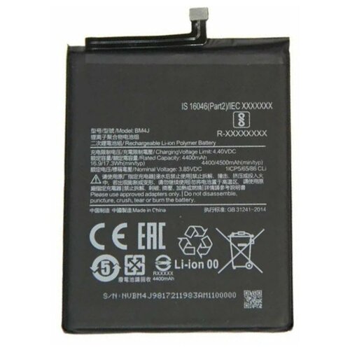 фото Аккумулятор bm4j для xiaomi redmi note 8 pro oem