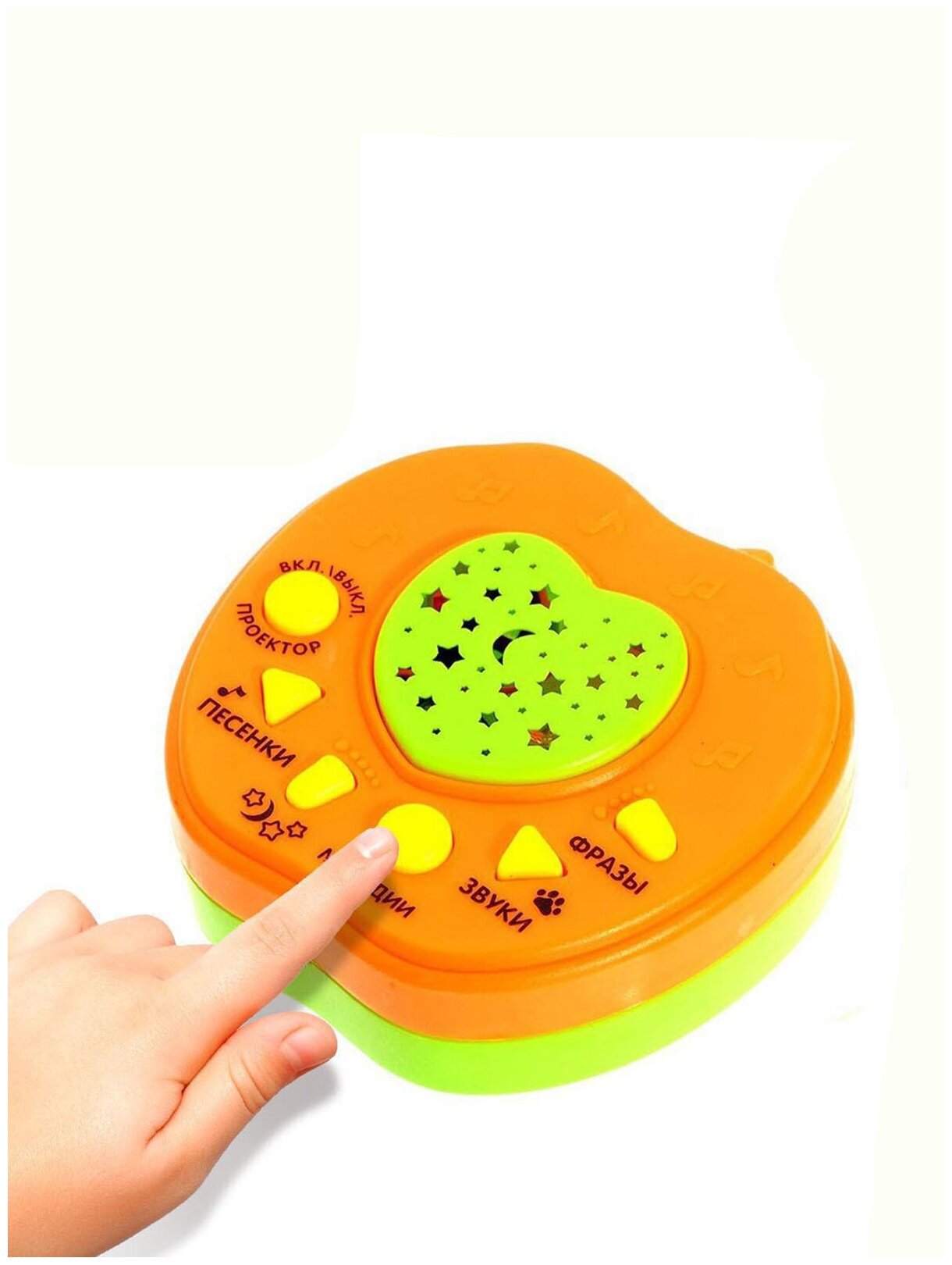 Музыкальная игрушка-проектор "Любимый дружок", ночник, цвет оранжевый - фотография № 2