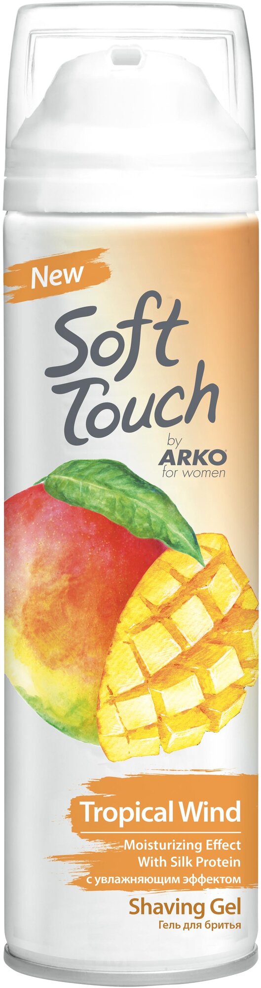 Гель для бритья Arko Soft Touch для женщин - Evyap Россия