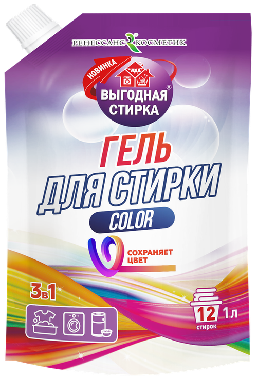 Выгодная стирка Гель для стирки Color, 1л, Дой-пак