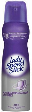 Lady Speed Stick Дезодорант спрей Антибактериальный эффект 150мл