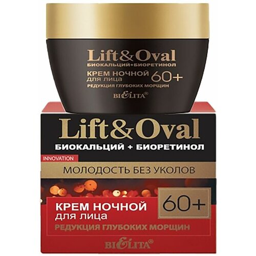 Lift&Oval Крем ночной Редукция глубоких морщин 50мл 60+ Б