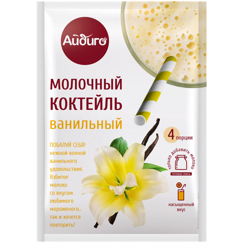 Смесь для коктейля Айдиго Молочный Коктейль, 60 г