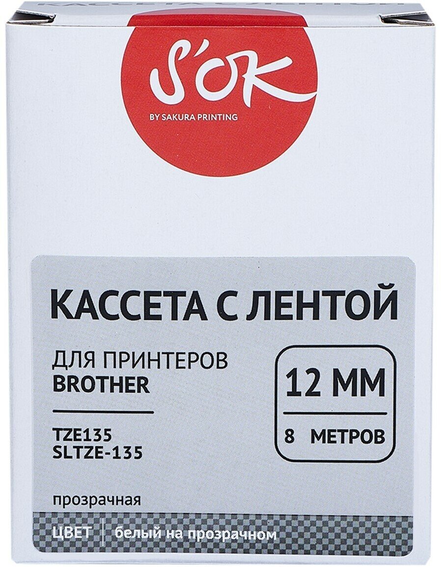 Кассета с лентой для Brother TZE135, цвет белый на прозрачном, ширина 12мм, длина 8м, SOK