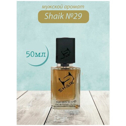 Духи Shaik №29 Chic For Men 50 мл