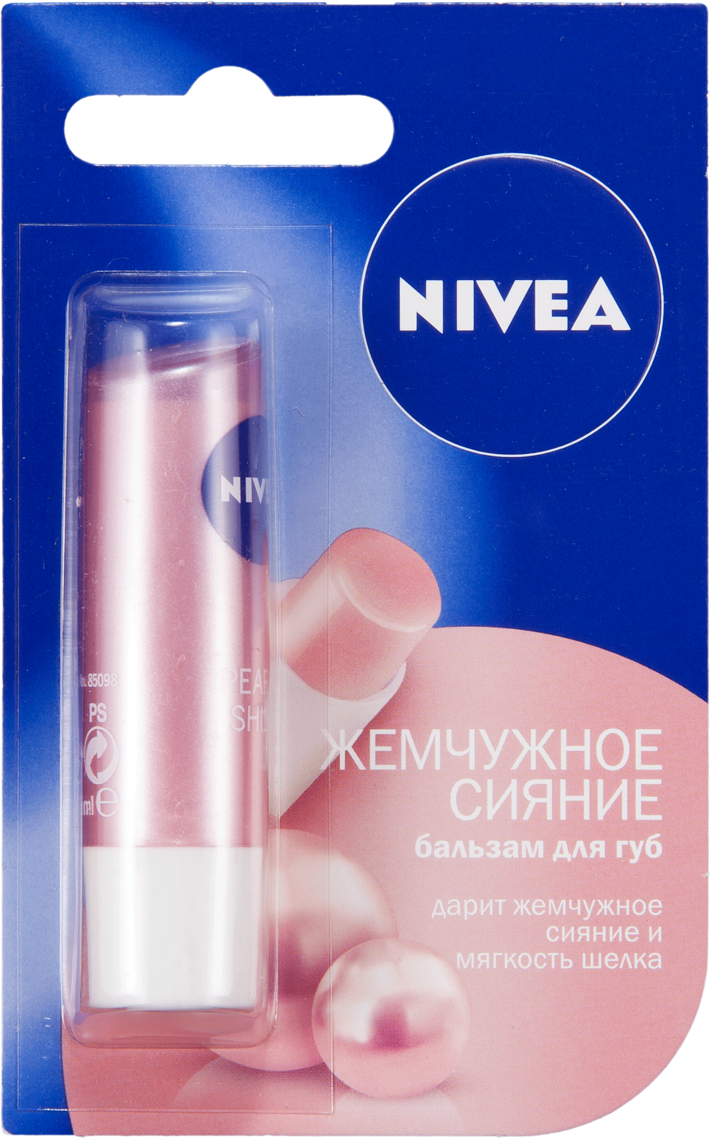 Бальзам Nivea Жемчужное сияние Lip Care - фото №17