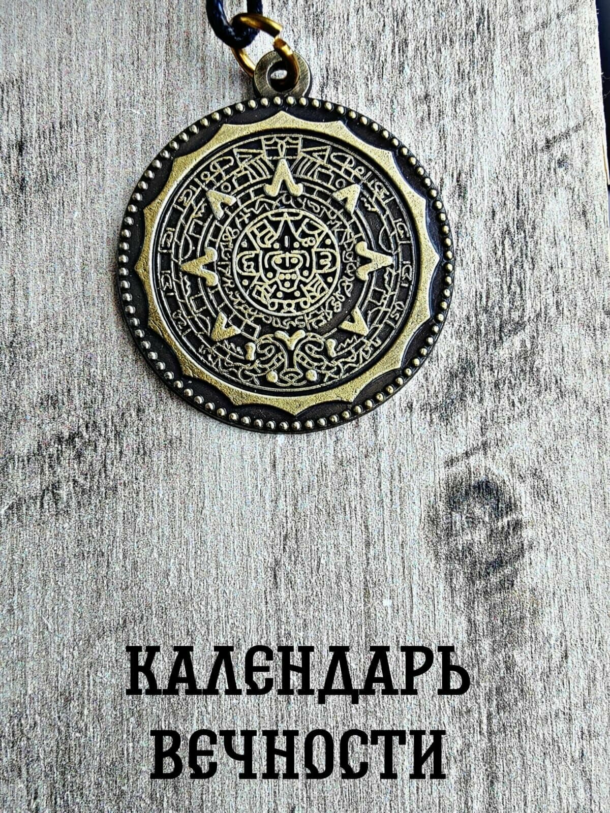 Славянский оберег, комплект украшений