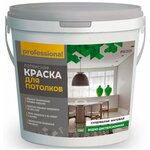 Краска латексная Professional РW203 для потолков матовая - изображение