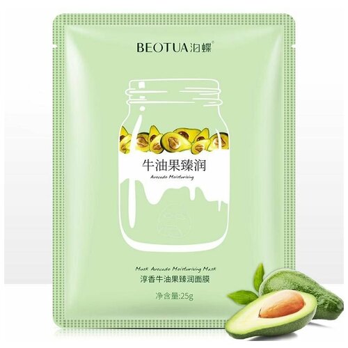 Тканевая маска для лица с экстрактом авокадо Musk Avocado Moisturising Mask, 25г